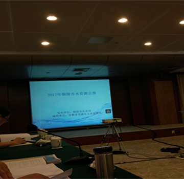 ͭ����2017��ˮ��Դ����ͨ���������